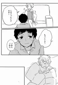 [j (jusc0)] Ore-tachi Asonderu Dake Dakara. (Ginga e Kickoff!!)