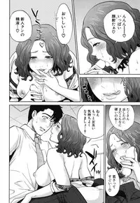 COMIC MILF 2015-12 Vol. 27 [Digital]