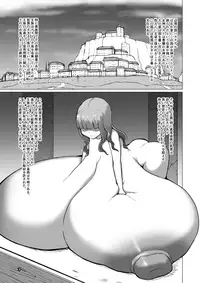 [Inuteikoku (Mura)] Chichigami Henkyou no Oujo Hen [Digital]