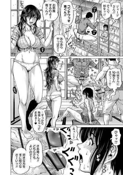 Hataraku Sukebe Onee-san