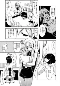 [Gyonikun] Imouto Matsuri - Sister Festival