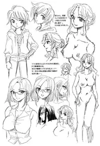 [Amatsuki Ruri] Otouto-Chan Rhapsody [Digital]