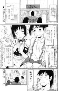 Comic POT 2005-09 Vol. 49