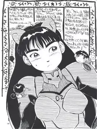 [Yumeizukosya (Various)] Tobe! Sasami (Pretty Sammy)