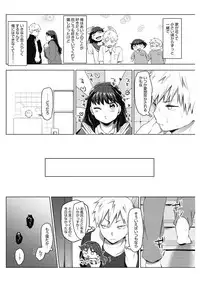 COMIC HOTMILK 2017-04 [Digital]