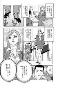 Action Pizazz Special 2006-10