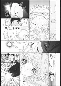 (ComicCAMERUN) [TIMTIM MACHINE (Various)] TIMTIM MACHINE Rebuild 2 Soushuuhen 5 (Various)