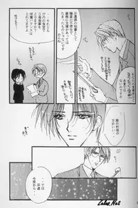 [L'acryma d'anjou] Kinshijaku ENIGMA Seikon (Yami no Matsuei)