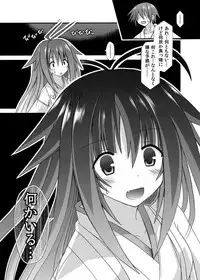 (COMIC1☆8) [Kinoko no Kakushi Beya (Suika)] freeze Soushuuhen Sono San -Hiou-