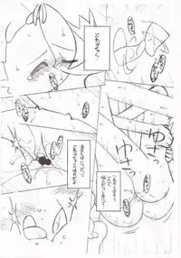 [LemonTeaPot] Birthday Night (Ojamajo Doremi)