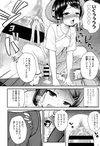 COMIC LO 2016-09 [Digital]