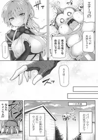 Futanari Gal Brave - Tsuiteru Gal Yuusha Isekai no ji ni Botsu