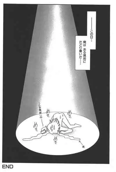 Zanma Taisei Demonbane Comic Anthology 2
