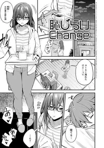 [Danimaru] Kono Koi ni Kizuite [Digital]