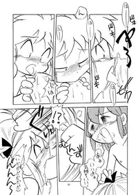 [Yakouyousei (Mizuki Yuu)] Manga Science Sigma [Digital]