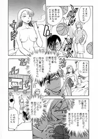 [Chiba Jirou] Henshin! Tonari no Kimiko-san