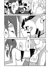 COMIC Ananga Ranga Vol. 32