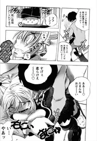 [Yuuki Tsumugi] Dousei Doumei