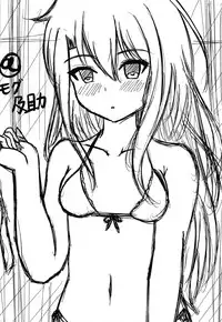 (C93) [MOGURA COMPANY (Mogunosukes)] Illya to Cos Ecchi! (Fate/kaleid liner Prisma Illya)