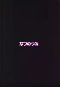 (C92) [Natsu no Umi (Natsumi Akira)] 142 LILITH’s (THE IDOLM@STER CINDERELLA GIRLS)