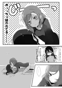 [Udon] Kanojo (Love Live!)