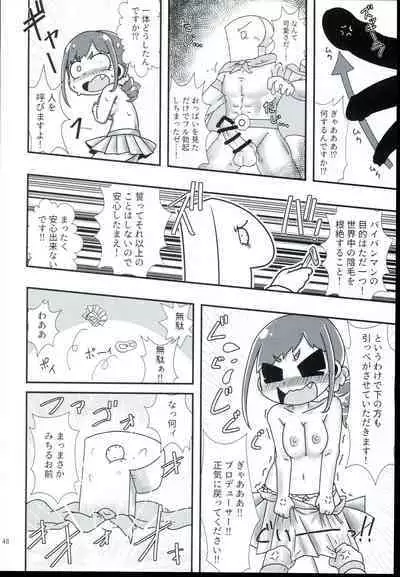 Ohara Michiru to Haru no Panpan Matsuri