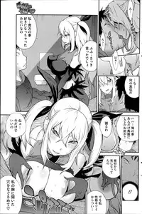 COMIC HOTMiLK 2014-09