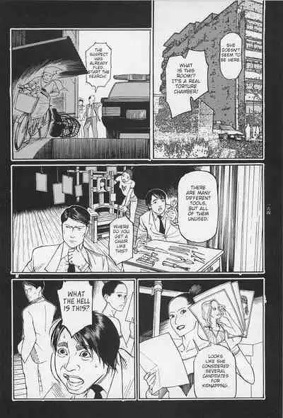 [OHKOSHI Koutarou] - Detective Investigating Bizarre Case (Ryouki Keiji MARUSAI) - [ENGLISH]