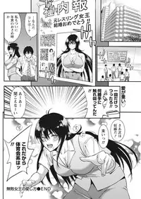 Monthly Vitaman 2016-10 [Digital]