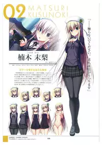 amakura x rootnuko artworks