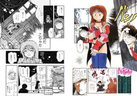 [Akiba Nagi] Houkago [Digital]