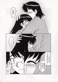 [cLockwork]Draw Game 02(Zettai Karen Children)