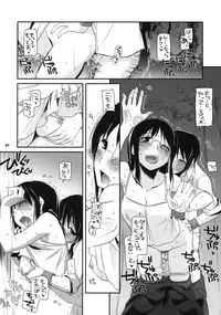 (SC38) [Digital Lover (Nakajima Yuka)] D.L. Action 42 (Dennou Coil)