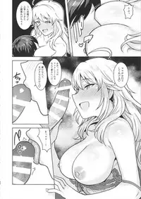 (C95) [PLANT (Tsurui)] Miki ga Mama ni Natte Ageru (THE IDOLM@STER)