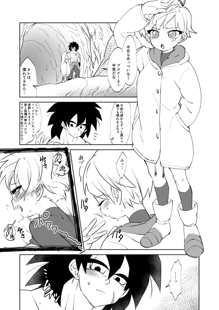 Broly x Cheelai Omake