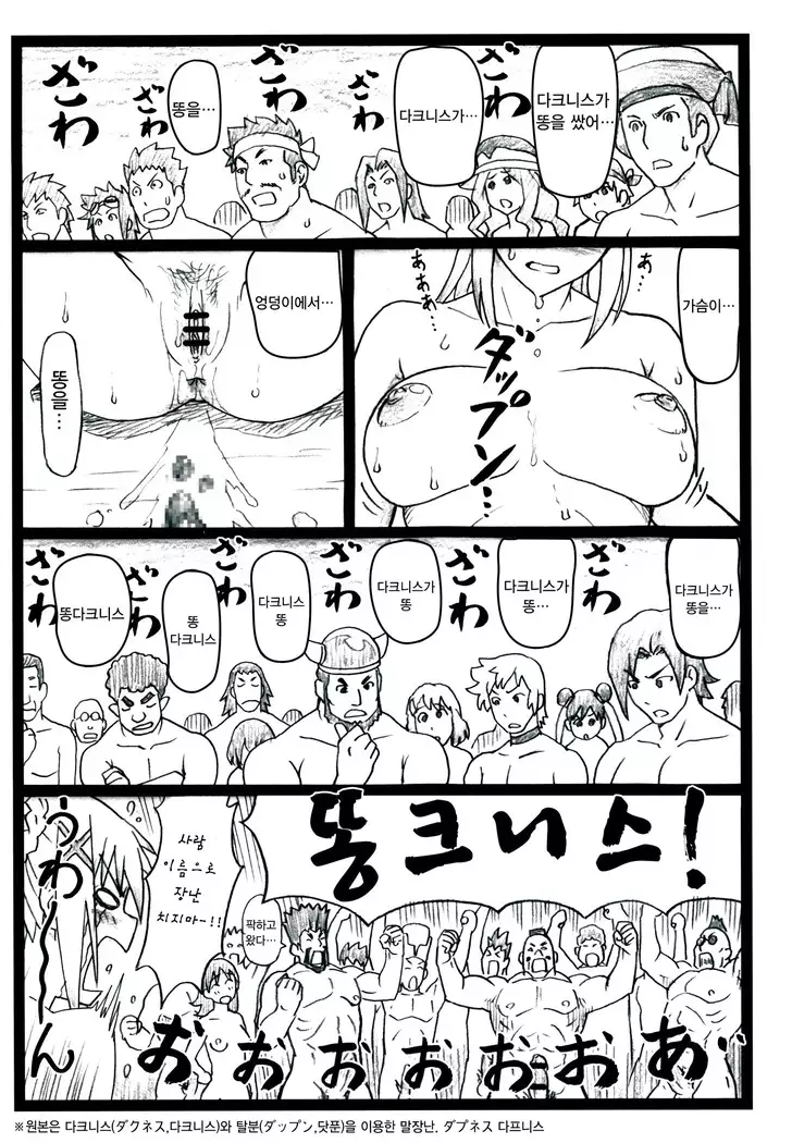 Majisuba | 마지스바