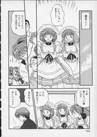 [Anthology] Viper V-5