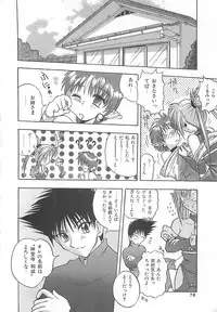 [Sayuki] Reikai Ingi - Lecherous playing in the other World