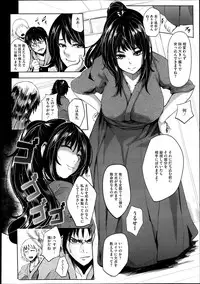 COMIC Megastore Alpha 2013-11