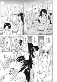 COMIC 0EX Vol. 12 2008-12