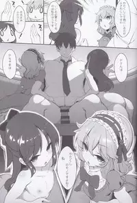 (C92) [Kirintei (Kirin Kakeru, Kouri)] Momo ari Sharehouse (THE IDOLM@STER CINDERELLA GIRLS)