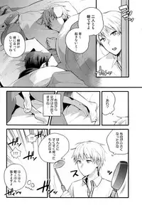 (C88) [QQaid (Nekoyama Kuro)] Jukebox #03 (Kuroko no Basuke)