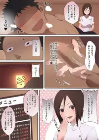 [Aikokusha (Agobitch Nee-san)] Hataraku Onee-san - Erotic Salon