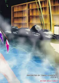 (C82) [Mahou Rikigaku (Miwatari Renge)] Flan-chan to Onsen-X! (Touhou Project)