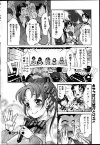 Action Pizazz DX 2014-11