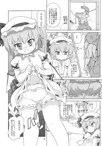 (C78) [Kazemichiya (Mamo Williams)] Missing Moon 2 (Touhou Project)