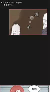 私生，爱到疯狂 完结