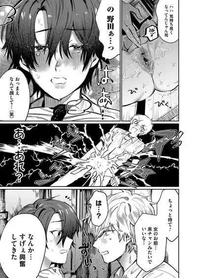 COMIC Magnum Vol. 147