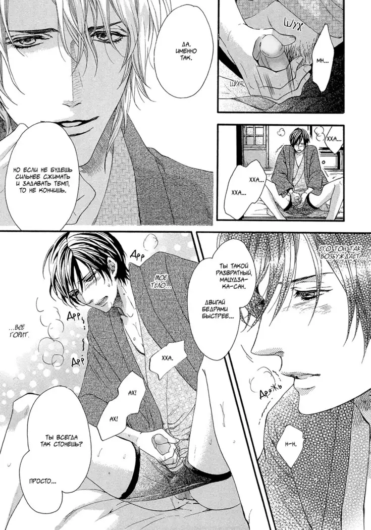 KITAZAWA Kyou] Av Gokko