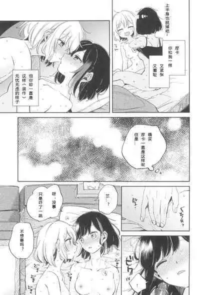 我，真是贪心啊